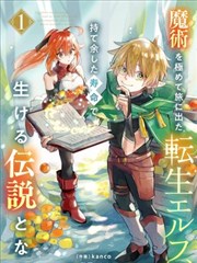 斗破苍穹之少年归来在线观看