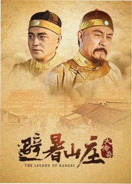 斗破苍穹觉醒剧场版热度榜